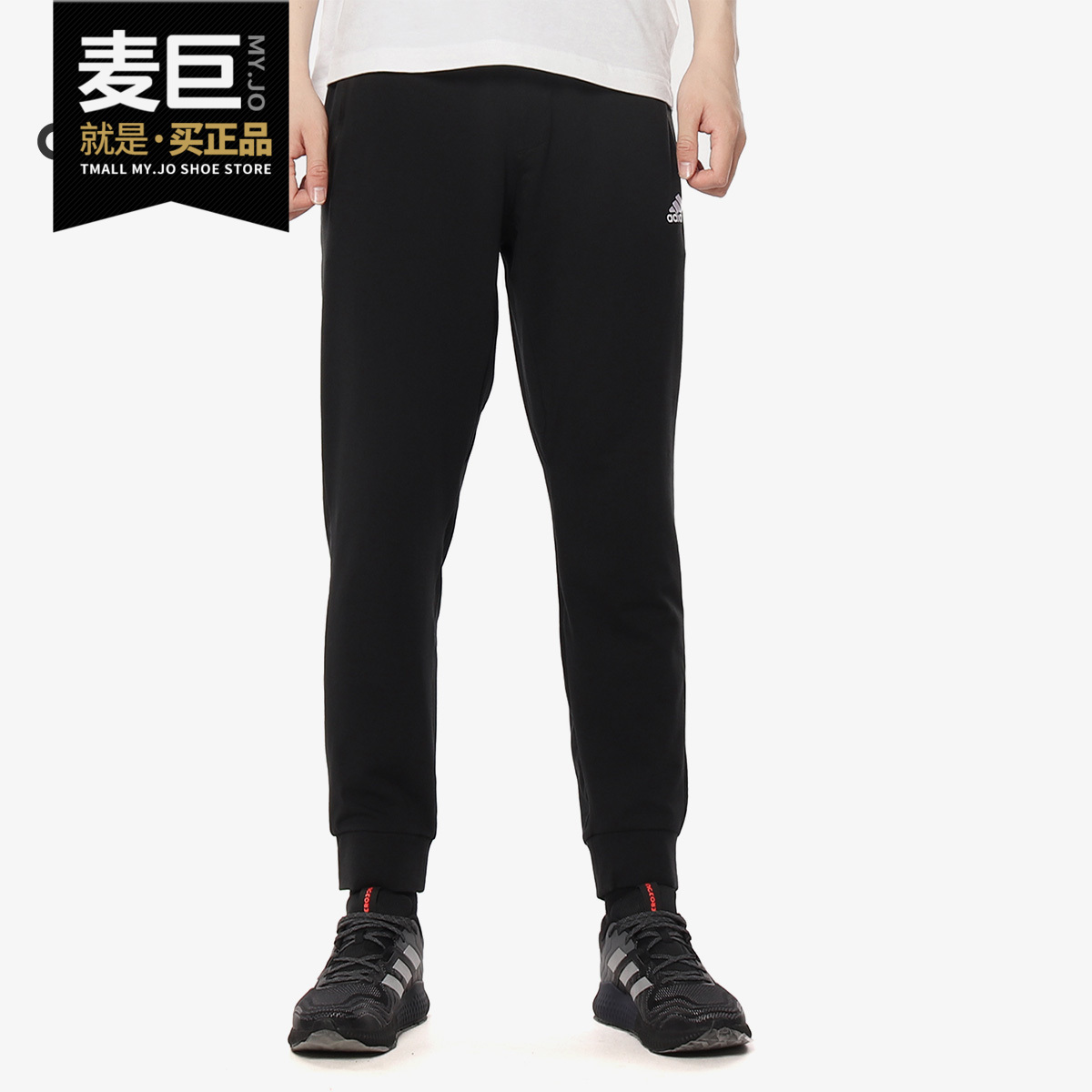 Adidas/阿迪达斯正品 AI PNT COMM 男子运动型格针织长裤FJ6861