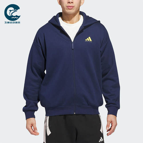 Adidas/阿迪达斯正品2025冬季款男女耐穿连帽休闲日常外套JZ9527