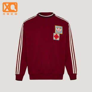 Adidas/阿迪达斯正品三叶草男女休闲新年款运动套头卫衣KU1423