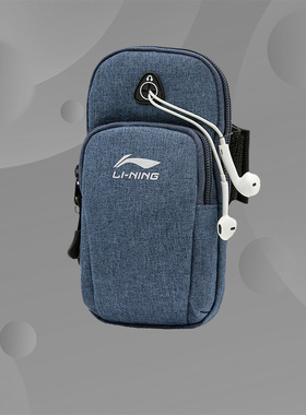 李宁跑步手机包男女通用手机袋健身手腕包苹果华为臂包中ABDN102