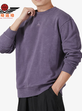 Adidas/阿迪达斯正品M ALL SZN W SWT男士圆领套头卫衣IJ6926
