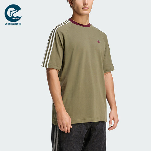 Adidas/阿迪达斯正品三叶草男士三条纹圆领经典宽松休闲T恤KV4446