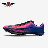 IM9129 Nike 500 2男女运动时尚 减震耐磨跑步鞋 耐克正品 Maxfly