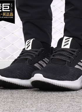 Adidas/阿迪达斯正品 女鞋alphabounce跑步鞋四季经典款CG4745