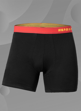 李宁正品男裤健身系列舒适透气运动休闲平角内裤一条装AUAS003