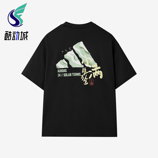 Adidas/阿迪达斯正品夏季款男女休闲透气针织图案时尚短袖KC9258