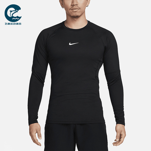 Nike/耐克正品Pro Warm男士运动薄绒拼接速干长袖T恤FB7983-010