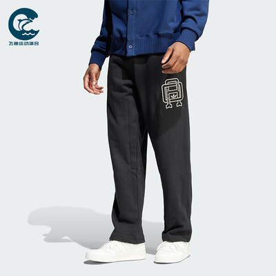 Adidas/阿迪达斯正品三叶草男士系带校园风亲肤舒适运动裤JD3331