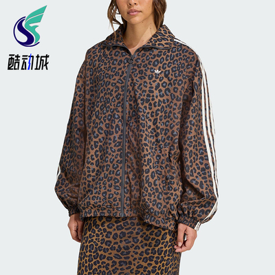 Adidas/阿迪达斯正品三叶草女士立领宽松时尚猎豹印花外套JW7301