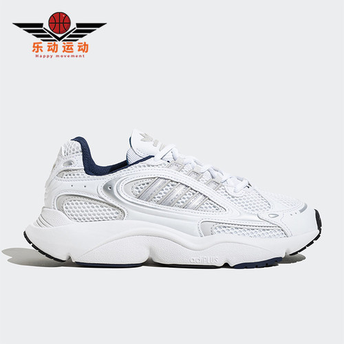 Adidas/阿迪达斯男女经典休闲鞋