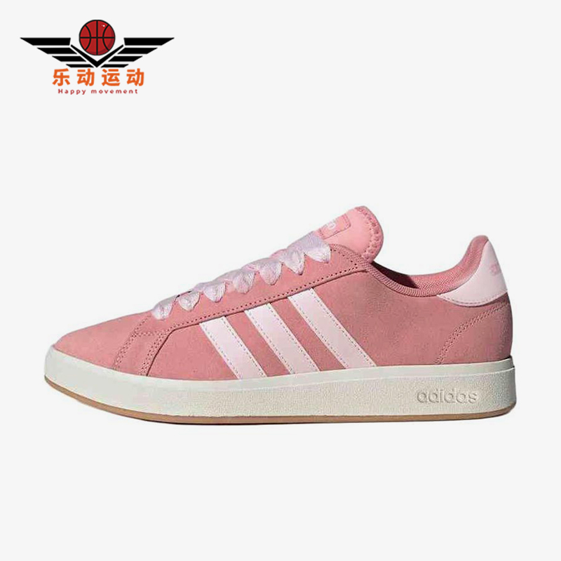 Adidas/阿迪达斯正品2025新款男女同款复古休闲低帮板鞋JR7110