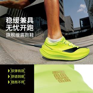 ARHV013 PRO男子反光轻量高回弹缓震保护透气跑步鞋 李宁正品 越影5