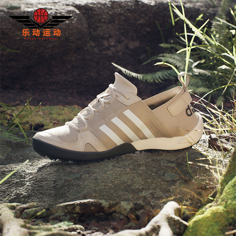 Adidas/阿迪达斯男女溯溪鞋耐磨