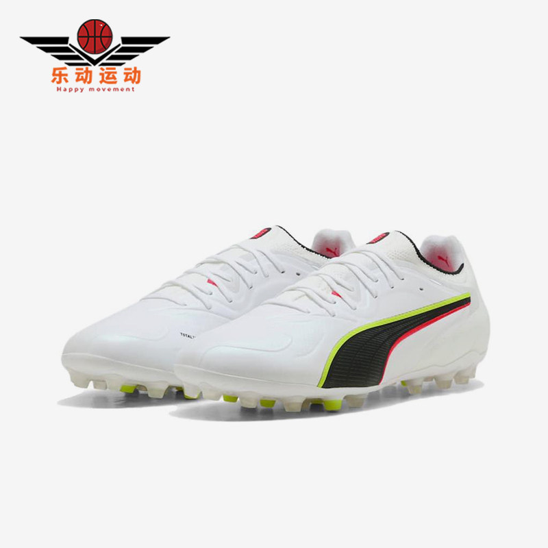 Puma/彪马正品KING20柔软MG胶质短钉男白色鞋经典足球鞋108459-01