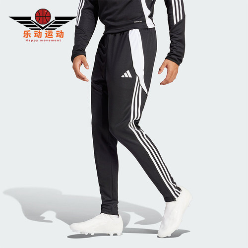 阿迪达斯男士足球训练运动长裤