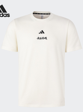 Adidas/阿迪达斯正品AFC EVENT TEE 男女经典健身运动短袖KB2478
