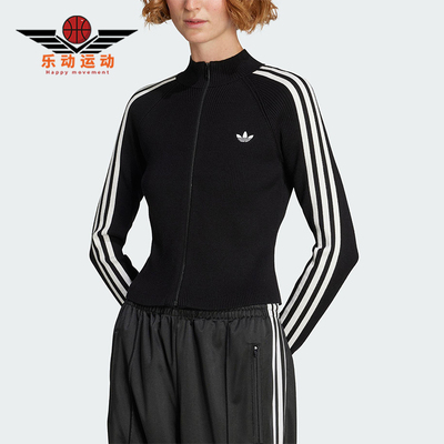 Adidas/阿迪达斯正品三叶草女士运动运动修身经典亲肤夹克JY2597
