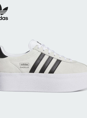 Adidas/阿迪达斯正品三叶草女士时尚厚底休闲透气板鞋IH1289