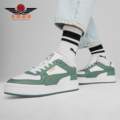 Puma/彪马男士复古耐磨休闲板鞋