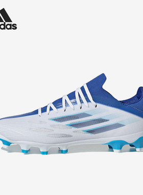 Adidas/阿迪达斯正品X Speedflow.2 MG男女运动足球鞋GW7478