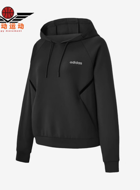 Adidas/阿迪达斯正品春秋女士套头连帽经典长袖休闲卫衣KC2189
