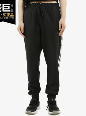 Adidas/阿迪达斯正品 夏季新款女子透气训练运动长裤FT0642