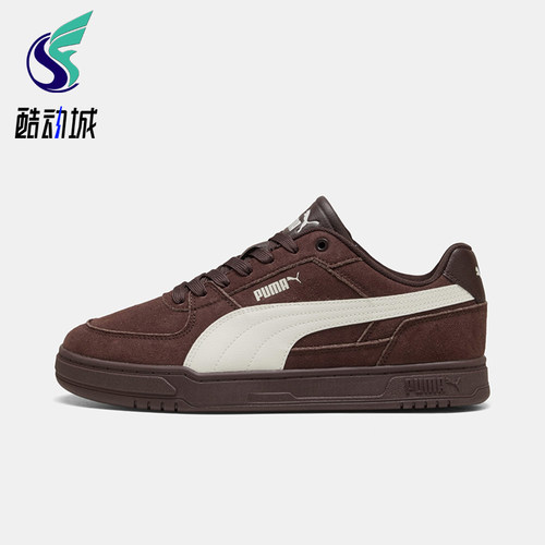 Puma/彪马正品男女同款休闲耐磨系带低帮舒适板鞋404486-06