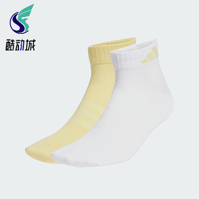 Adidas/阿迪达斯正品2025新款女士简约经典运动袜两双装JX5047