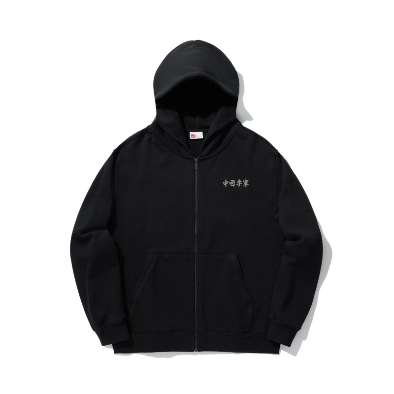 李宁正品REVIVE赋活系列男女同款针织拉链连帽夹克外套AWDVH59-2