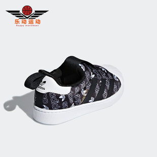 B75615 三叶草婴童低帮一脚蹬贝壳休闲鞋 Adidas 阿迪达斯正品