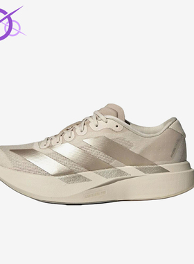 Adidas/阿迪达斯正品AdizeroEvoSL新款女米色鞋跑步鞋KI6961