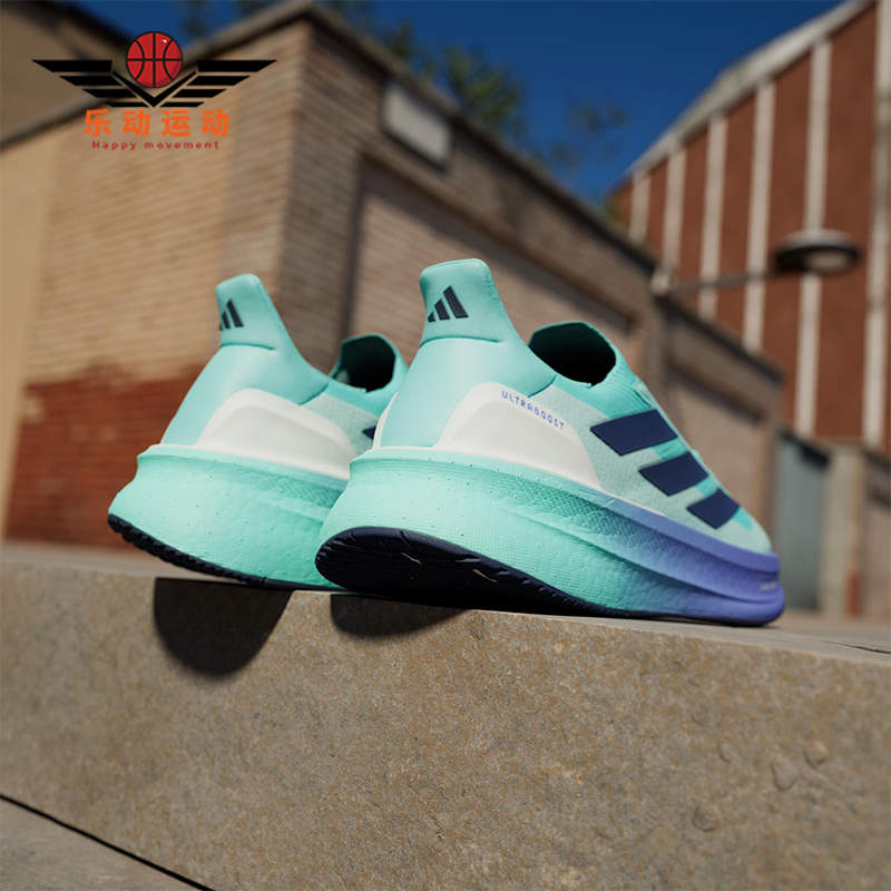 Adidas/阿迪达斯正品ULTRABOOST 5X男士运动轻盈耐磨跑步鞋IH3113