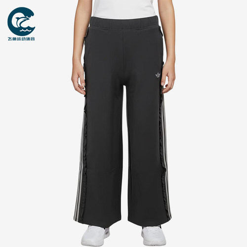 Adidas/阿迪达斯正品三叶草儿童阔腿裤休闲经典舒适运动鞋KX7604