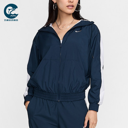 Nike/耐克正品2025秋季款女士日常连帽刺绣耐穿外套FV6299-478