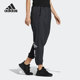 WNPANT女子运动休闲长裤 Adidas BP2 HE7420 阿迪达斯正品