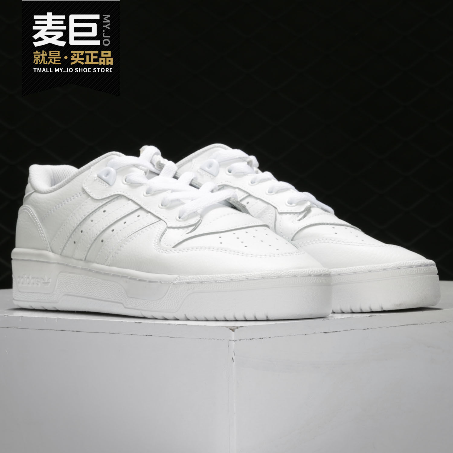 Adidas/阿迪达斯正品三叶草2019冬季新品男女小白鞋休闲鞋FU9204