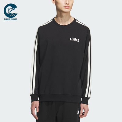 Adidas/阿迪达斯正品2025秋冬款男士运动保暖圆领套头卫衣KC2850