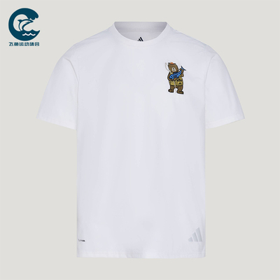 Adidas/阿迪达斯正品TEREXTEREX新款男经典白色徒短袖T恤KE3710