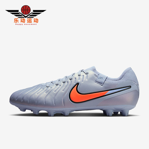 Nike/耐克正品2026春季款男士低帮系带经典耐磨足球鞋DV4332-402