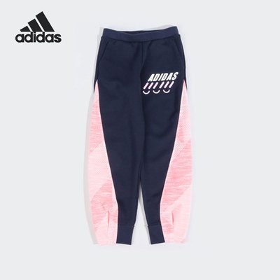 Adidas/阿迪达斯正品当季新款拼色小童舒适运动长裤HD9985