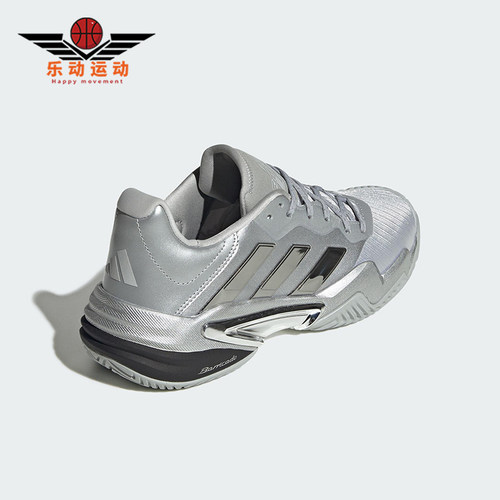 Adidas/阿迪达斯正品BARRICADE 13男士时尚运动耐磨网球鞋JP5379