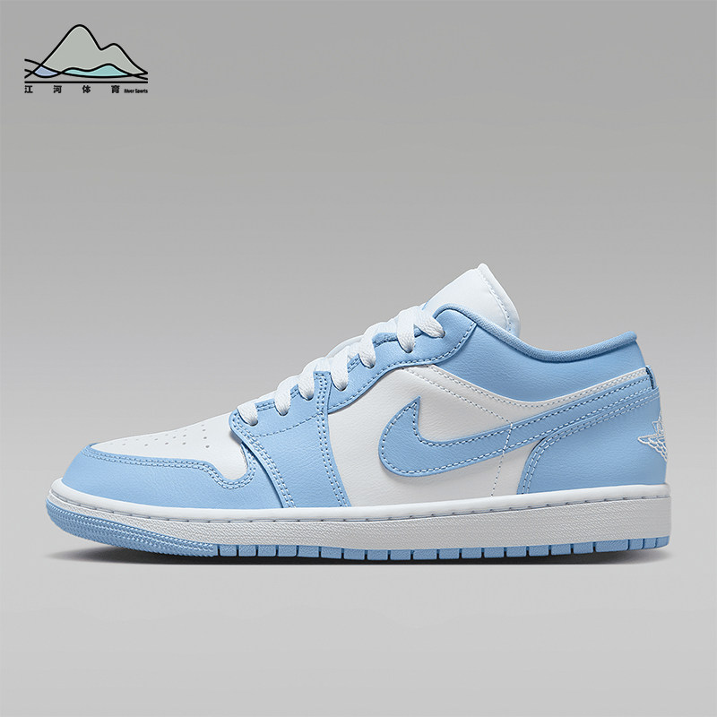 Nike/耐克正品JORDAN女士运动透气低帮减震耐磨篮球鞋DC0774-142,运动鞋new,运动休闲鞋,淘宝优惠券,粉丝福利购,淘宝优惠卷