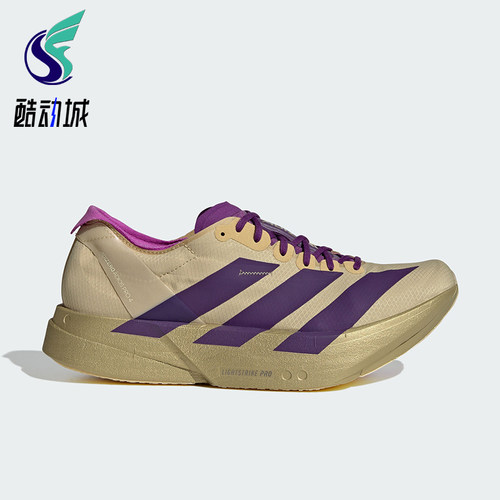 Adidas/阿迪达斯正品ADIZERO ADIOS PRO 4男士运动专业跑鞋JR7410