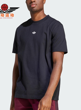 Adidas/阿迪达斯正品三叶草男士透气简约运动休闲圆领T恤HZ0747