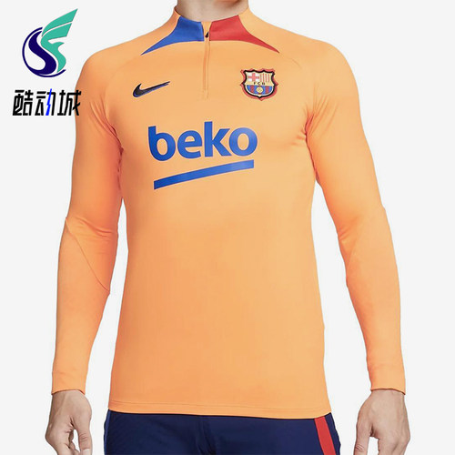 Nike/耐克正品春夏新款男士立领修身训练运动足球长袖DH7682-837