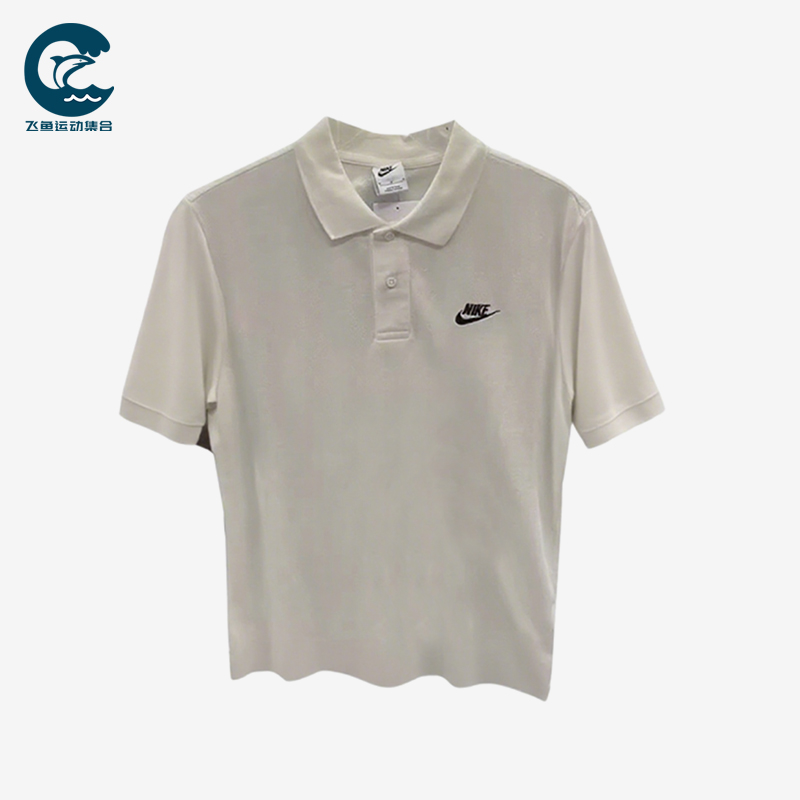 Nike/耐克正品2025 男士耐穿翻领日常透气运动POLO衫CJ4457-133