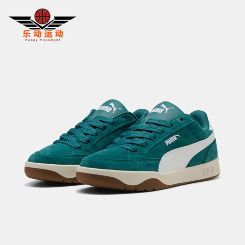 Puma/彪马正品Park Lifestyle SK8男女低帮耐磨板鞋404483-04