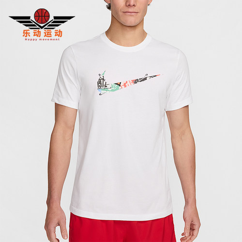 Nike/耐克正品男士经典时尚透气徽标圆领短袖T恤HJ3660-100
