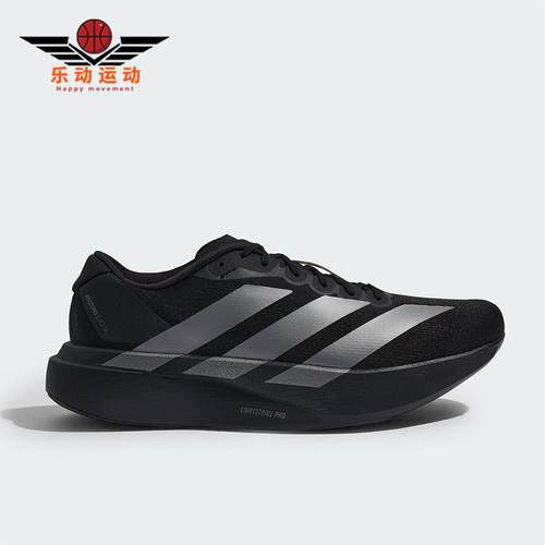 Adidas/阿迪达斯正品DIZERO EVO SL男士运动低帮竞速跑步鞋JR4888
