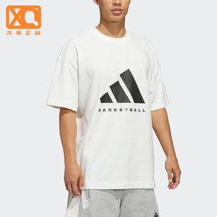 Adidas/阿迪达斯正品2025男女圆领简约宽松篮球运动短袖T恤JZ9528